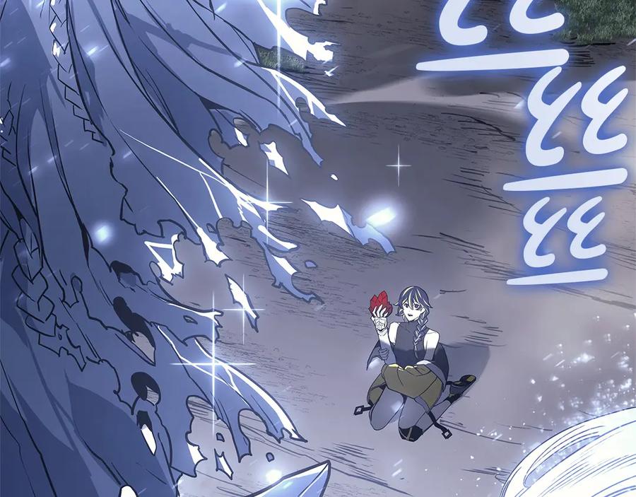 《灾难级英雄归来》第108话 疯狂的君主 第143页