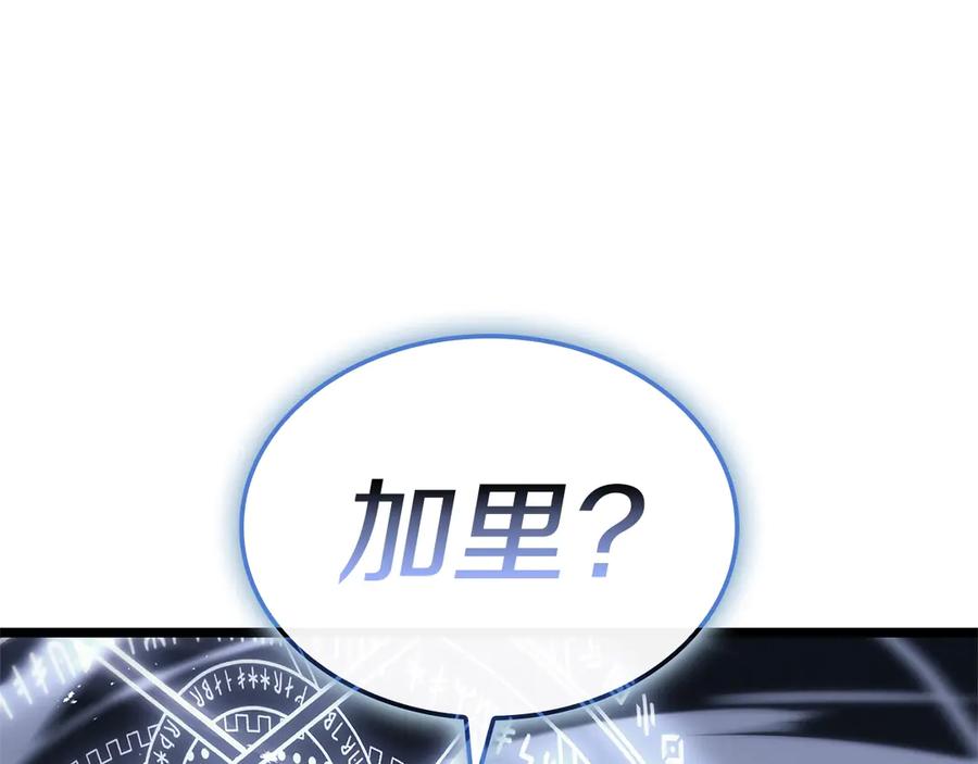 《灾难级英雄归来》第108话 疯狂的君主 第136页