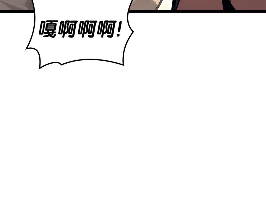 《灾难级英雄归来》第108话 疯狂的君主 第112页