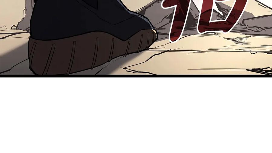 《灾难级英雄归来》第108话 疯狂的君主 第108页