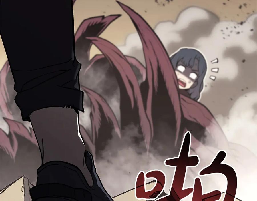 《灾难级英雄归来》第108话 疯狂的君主 第107页