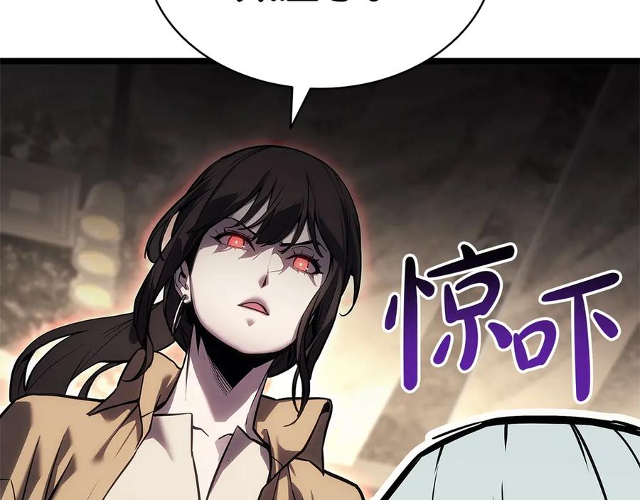《灾难级英雄归来》第108话 疯狂的君主 第110页
