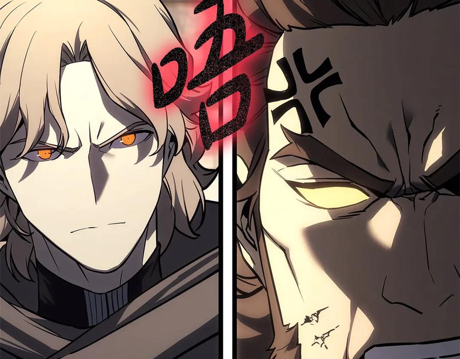 《灾难级英雄归来》第108话 疯狂的君主 第116页