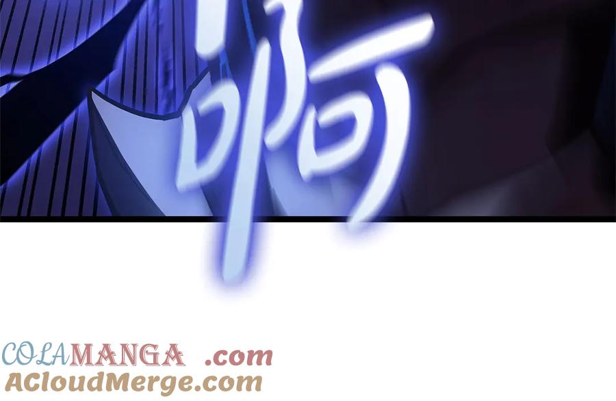 《灾难级英雄归来》第109话 守护 第109页
