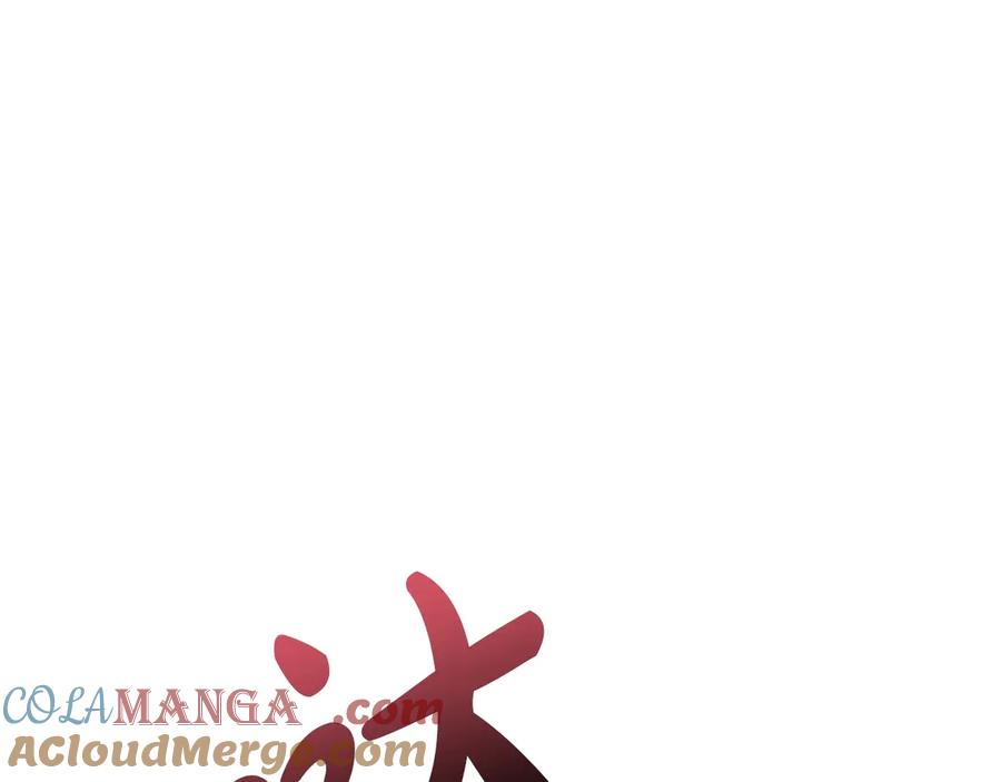 《灾难级英雄归来》第109话 守护 第61页