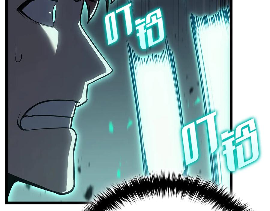 《灾难级英雄归来》第109话 守护 第122页