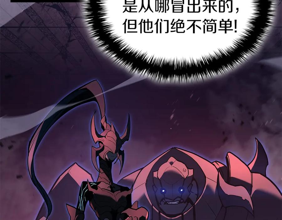 《灾难级英雄归来》第109话 守护 第92页