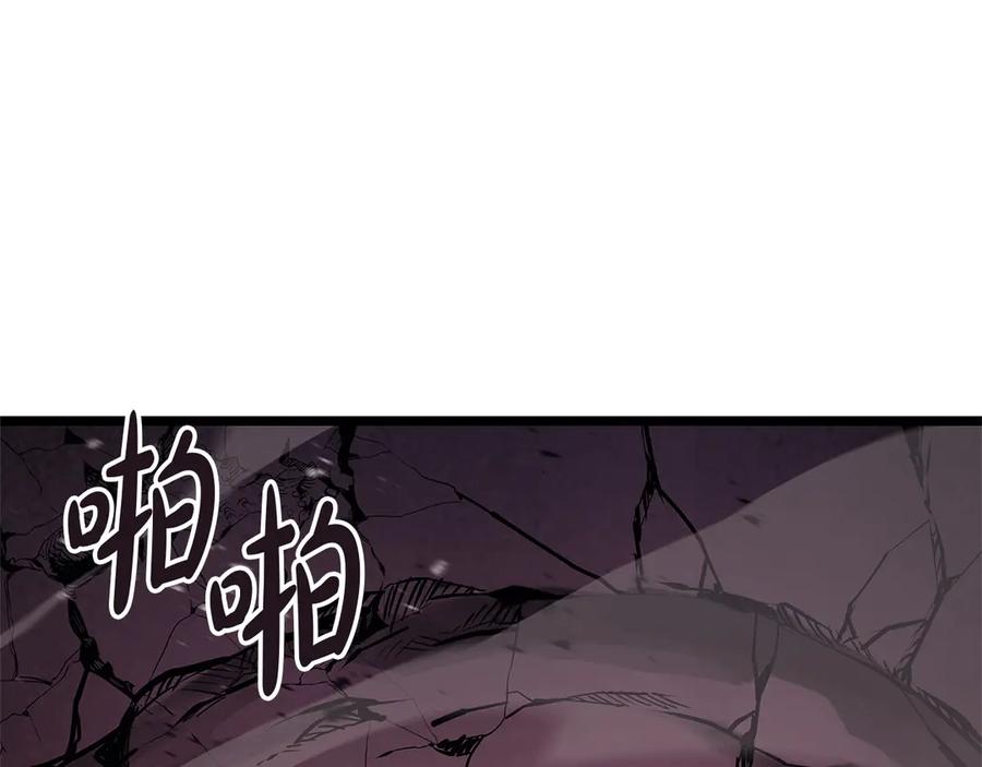 《灾难级英雄归来》第109话 守护 第86页