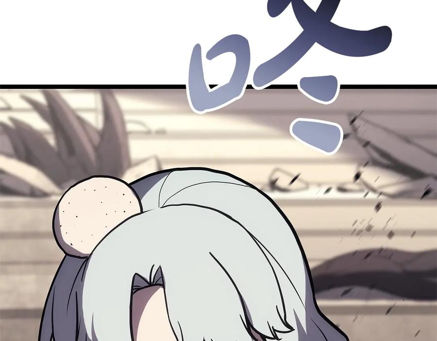 《灾难级英雄归来》第109话 守护 第134页