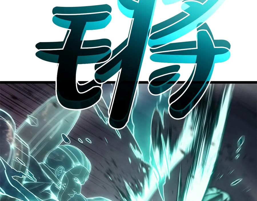 《灾难级英雄归来》第109话 守护 第72页