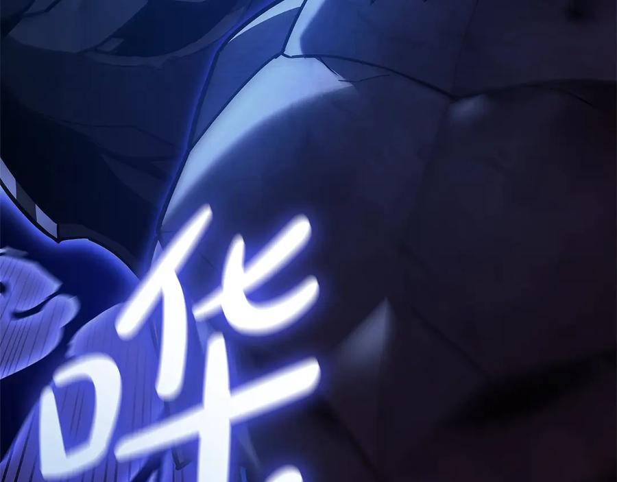 《灾难级英雄归来》第109话 守护 第108页