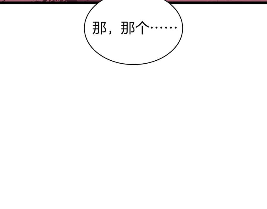 《灾难级英雄归来》第109话 守护 第55页