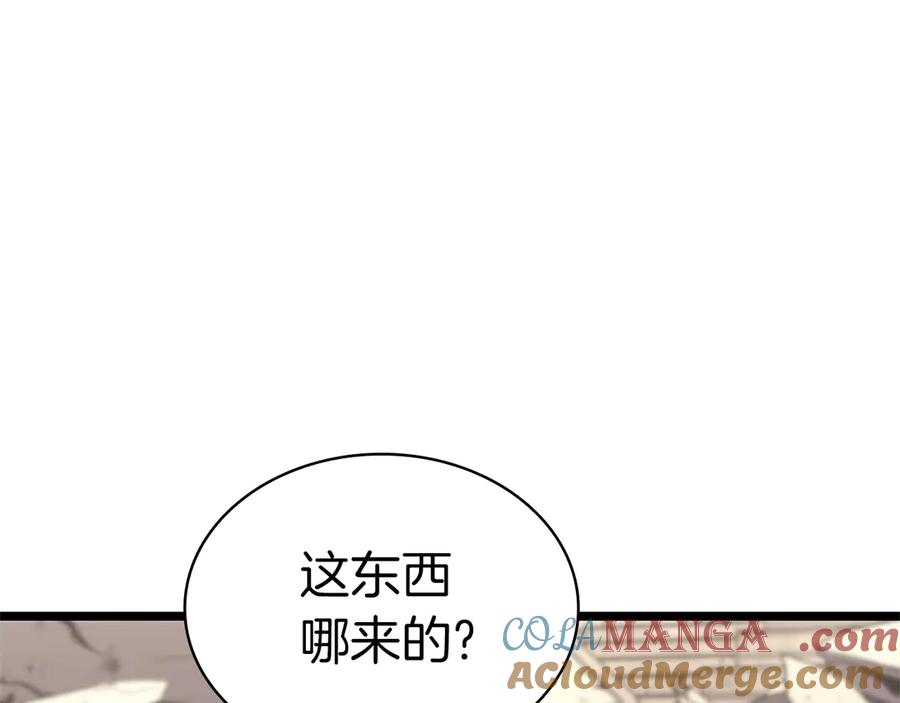 《灾难级英雄归来》第109话 守护 第145页