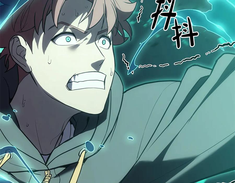 《灾难级英雄归来》第109话 守护 第118页