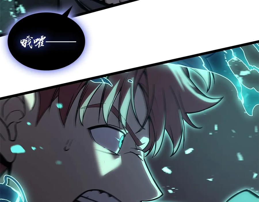 《灾难级英雄归来》第109话 守护 第75页