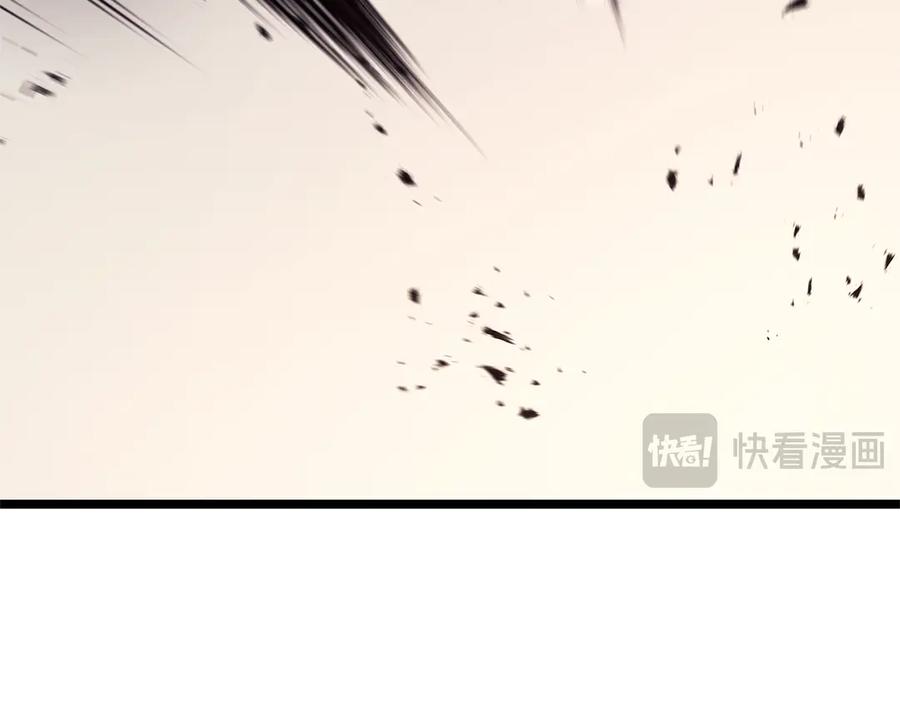 《灾难级英雄归来》第110话 灾厄复活 第236页