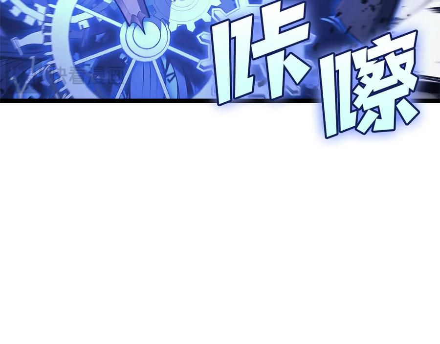 《灾难级英雄归来》第110话 灾厄复活 第271页