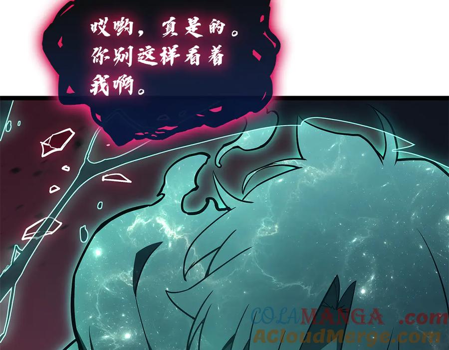 《灾难级英雄归来》第111话 时间君主 第177页