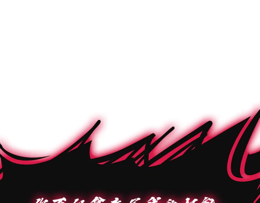 《灾难级英雄归来》第111话 时间君主 第164页