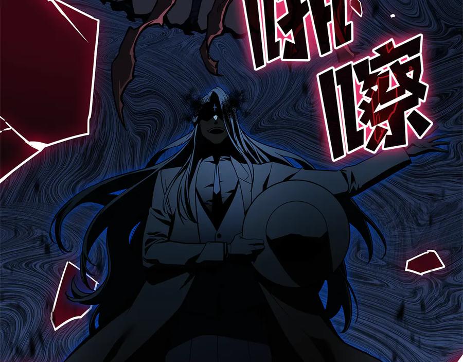 《灾难级英雄归来》第111话 时间君主 第187页