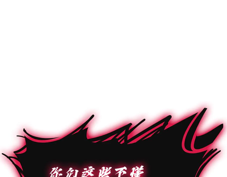 《灾难级英雄归来》第111话 时间君主 第159页