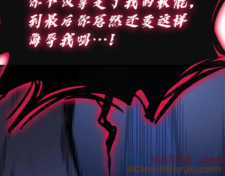 《灾难级英雄归来》第111话 时间君主 第165页