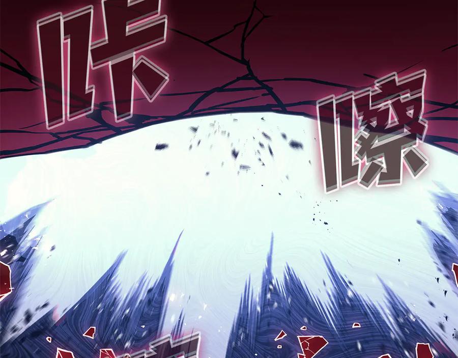 《灾难级英雄归来》第111话 时间君主 第170页