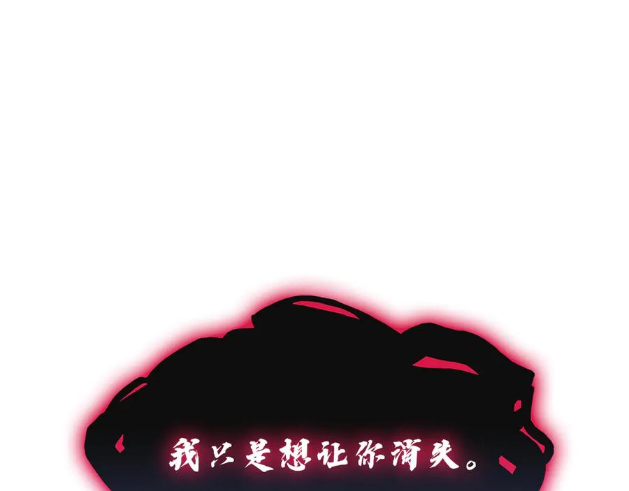 《灾难级英雄归来》第111话 时间君主 第156页