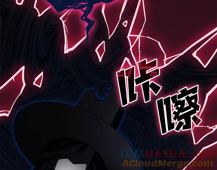 《灾难级英雄归来》第111话 时间君主 第181页