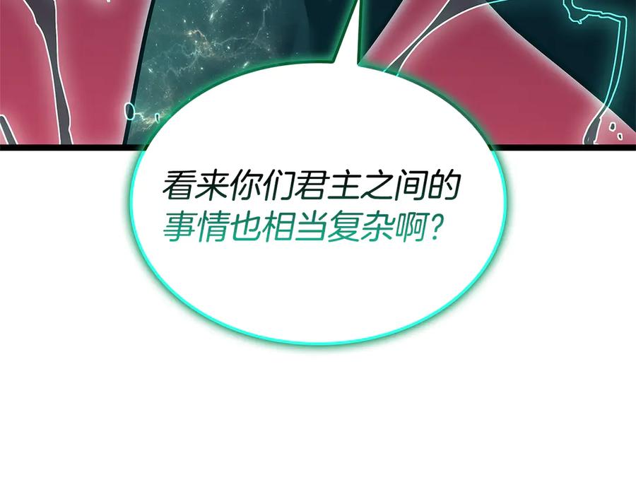 《灾难级英雄归来》第111话 时间君主 第179页