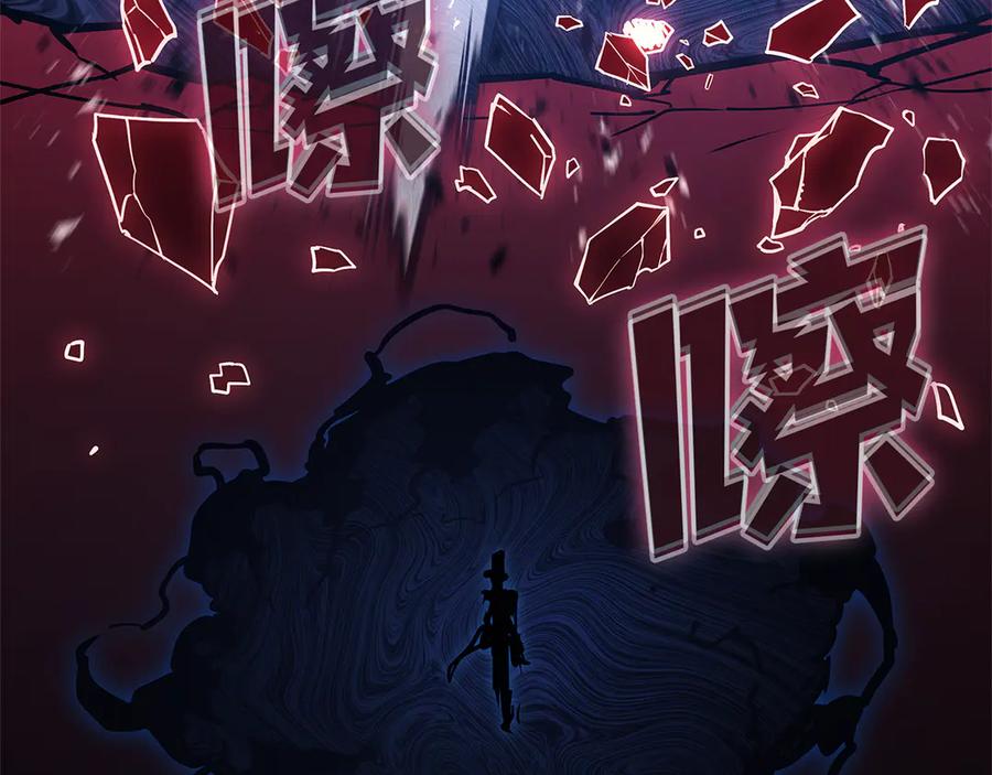 《灾难级英雄归来》第111话 时间君主 第171页