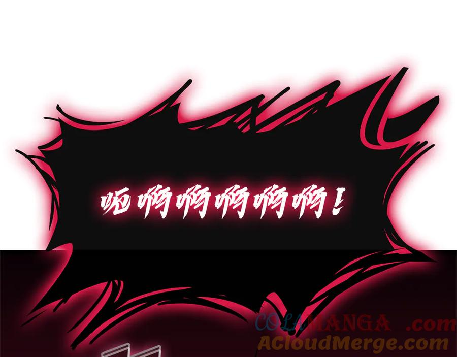 《灾难级英雄归来》第111话 时间君主 第169页