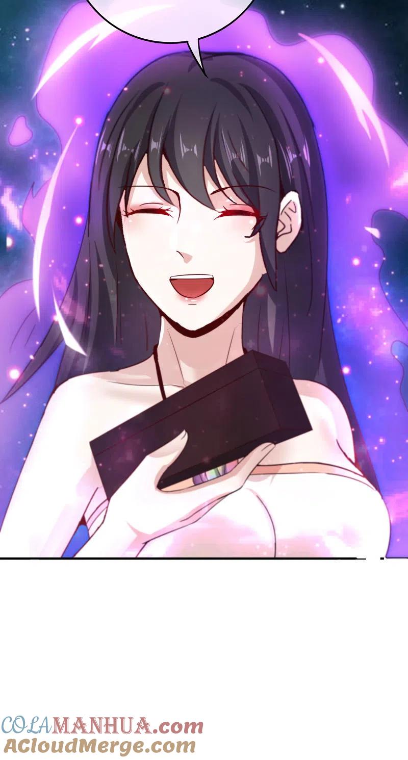 最强仙界朋友圈 第118话 直接和嫦娥结婚 第34页