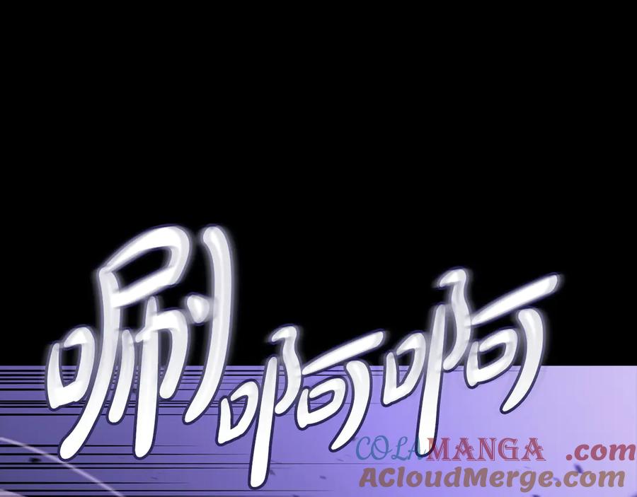 《灾难级英雄归来》第121话 她喜欢你 第93页