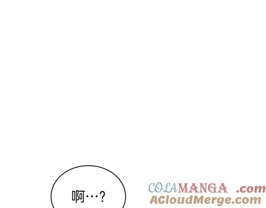 《灾难级英雄归来》第122话 现身 第221页
