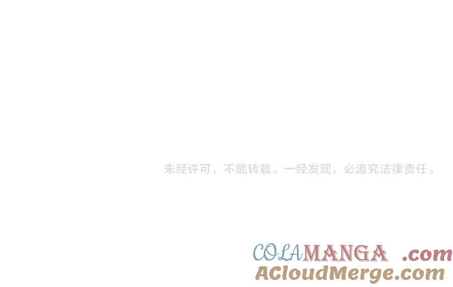 《橡树之下》第108话 利普坦的幻想 第177页