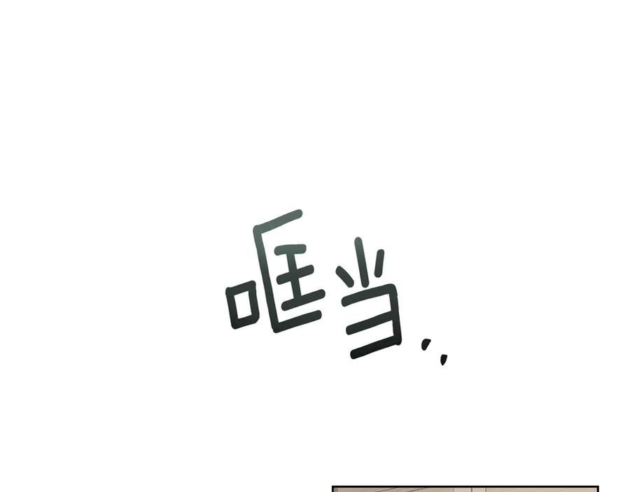 《橡树之下》第108话 利普坦的幻想 第136页