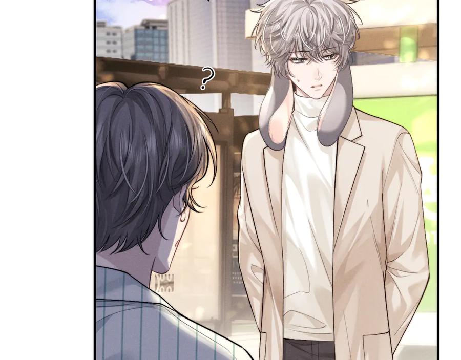垂耳执事 第146话 第5页