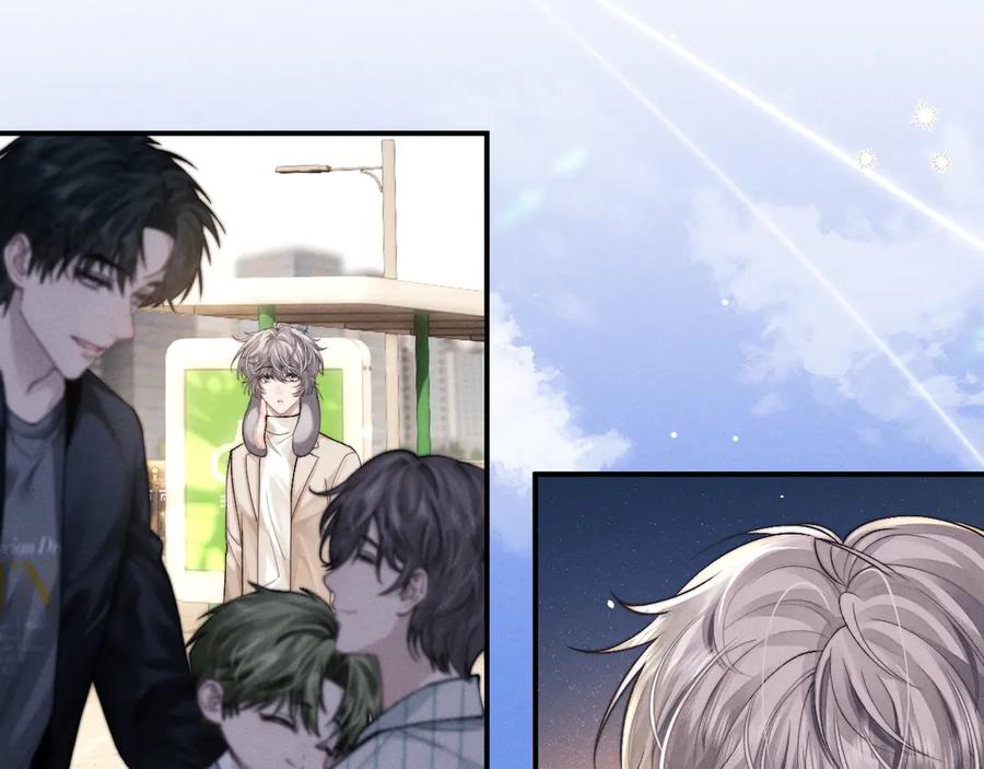垂耳执事 第146话 第8页