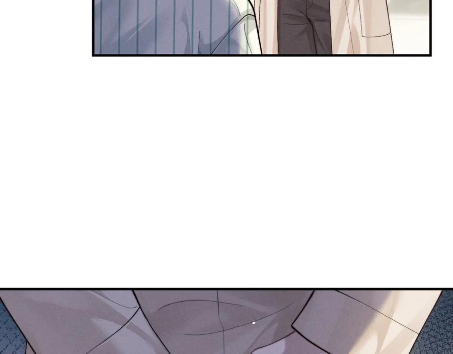 垂耳执事 第146话 第6页