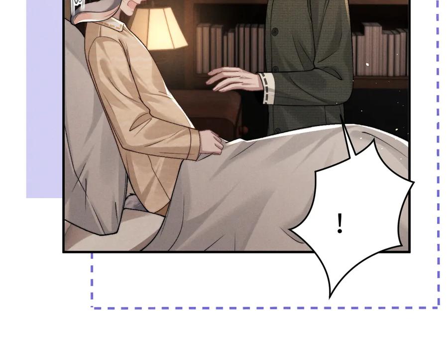 垂耳执事 第157话 第59页