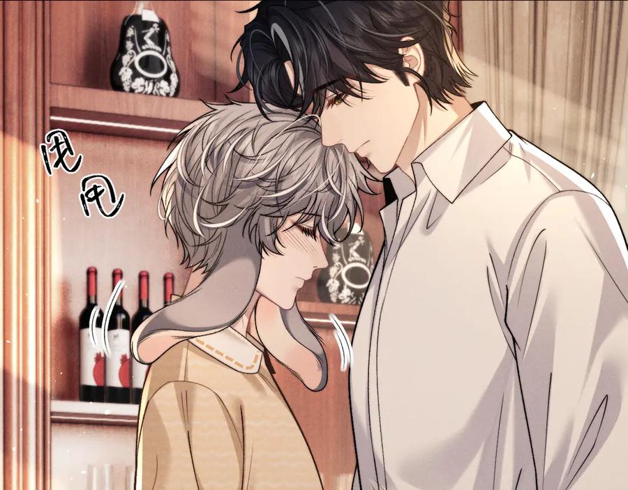 垂耳执事 第157话 第48页