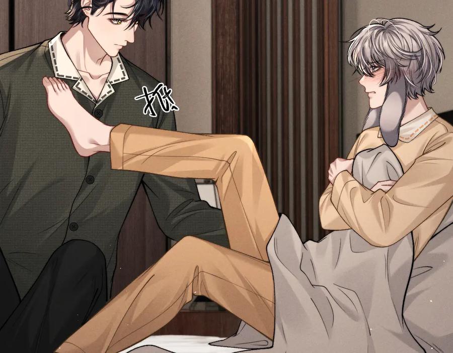 垂耳执事 第157话 第86页