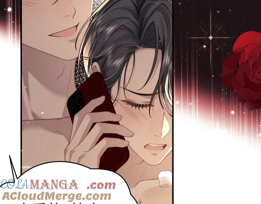 垂耳执事 第157话 第79页