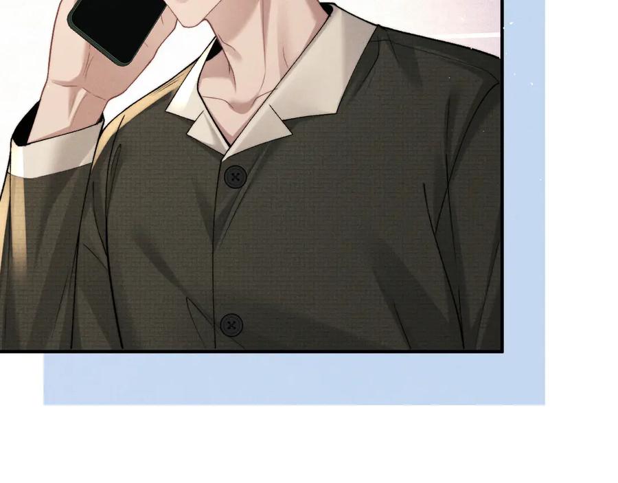 垂耳执事 第157话 第75页