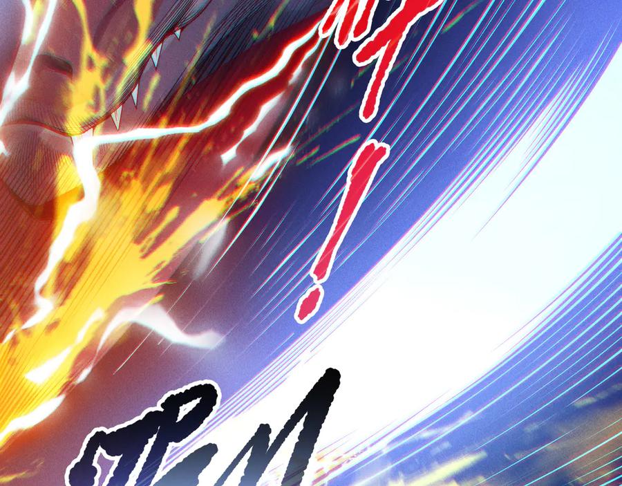 死灵法师！我即是天灾 第160话 狂神之威 第16页