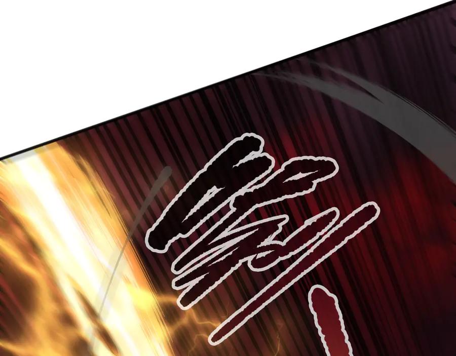 死灵法师！我即是天灾 第160话 狂神之威 第24页