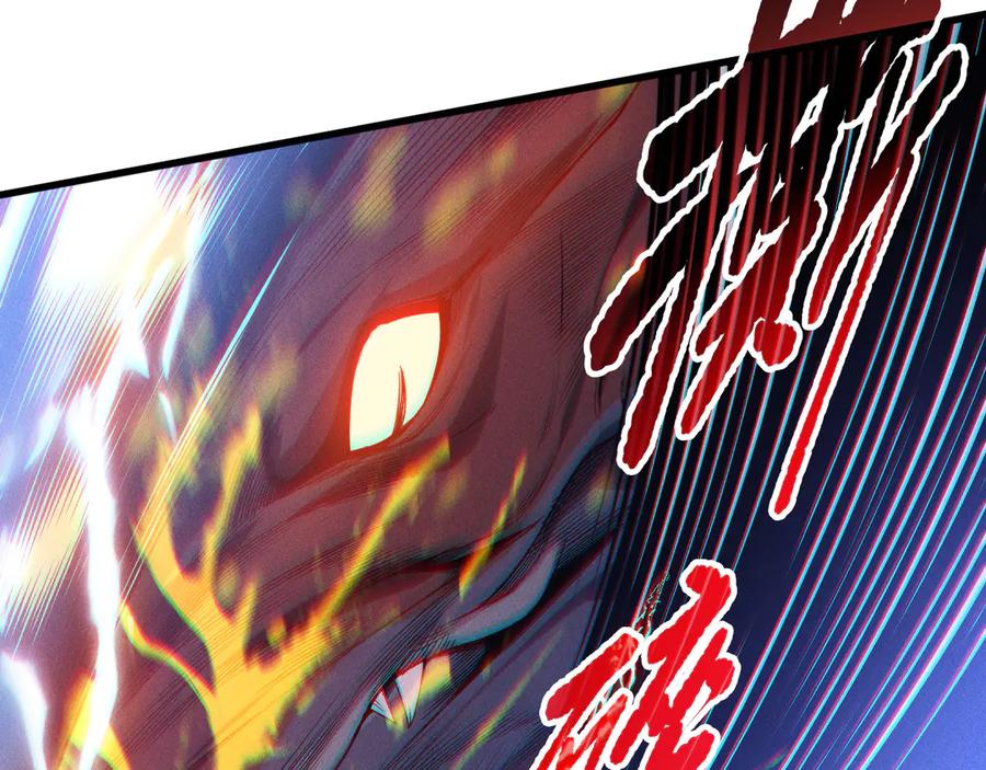 死灵法师！我即是天灾 第160话 狂神之威 第15页