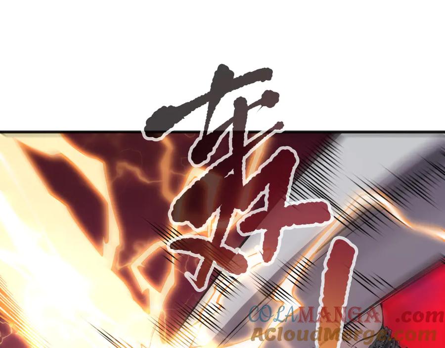死灵法师！我即是天灾 第160话 狂神之威 第21页