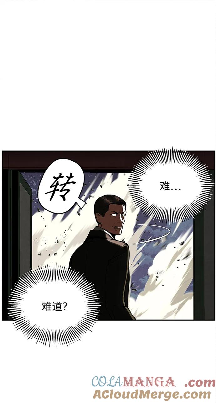《未来的古董店》[第205] 666（21） 第25页